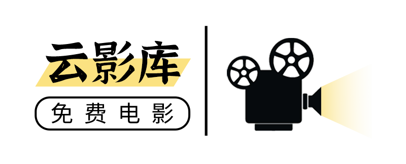 瓜子电影网