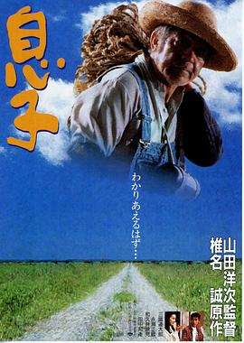 儿子1991 儿子1991