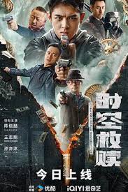 时空救赎 时空救赎